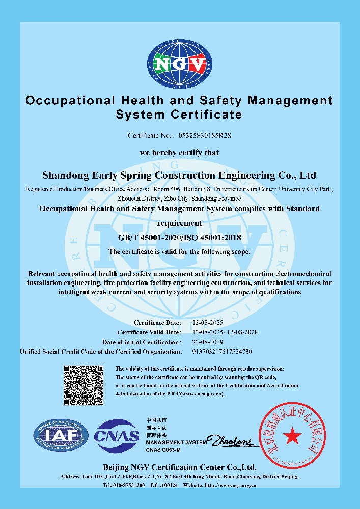 Occupational Health and Safety ManagementSystem Certificate